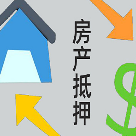 乌坡镇没有房产证的房子可以抵押贷款吗